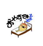 変わった色の宇宙人（個別スタンプ：11）