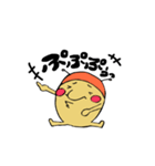 変わった色の宇宙人（個別スタンプ：18）