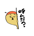 変わった色の宇宙人（個別スタンプ：21）