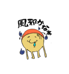 変わった色の宇宙人（個別スタンプ：24）