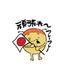 変わった色の宇宙人（個別スタンプ：27）