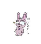 キモかわいいウサギ達（個別スタンプ：29）