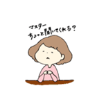 なにぬねのんちゃん（個別スタンプ：21）