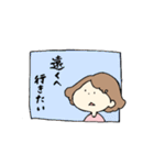 なにぬねのんちゃん（個別スタンプ：26）