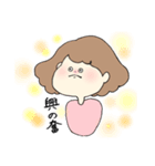 なにぬねのんちゃん（個別スタンプ：27）