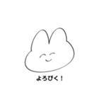 うさぎのしゅたんぷ（個別スタンプ：2）