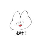 うさぎのしゅたんぷ（個別スタンプ：3）