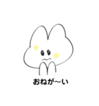 うさぎのしゅたんぷ（個別スタンプ：4）