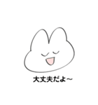うさぎのしゅたんぷ（個別スタンプ：11）