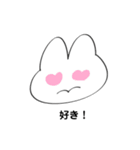 うさぎのしゅたんぷ（個別スタンプ：14）