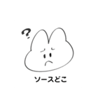 うさぎのしゅたんぷ（個別スタンプ：16）