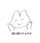 うさぎのしゅたんぷ（個別スタンプ：17）
