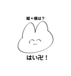 うさぎのしゅたんぷ（個別スタンプ：18）