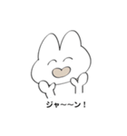 うさぎのしゅたんぷ（個別スタンプ：22）