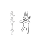 シンプルなうさぎ、シンうさ。（個別スタンプ：4）