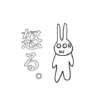 シンプルなうさぎ、シンうさ。（個別スタンプ：6）