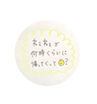 熊本弁  夫婦  嫁  生活  手書き（個別スタンプ：1）