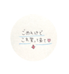 熊本弁  夫婦  嫁  生活  手書き（個別スタンプ：5）