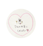 熊本弁  夫婦  嫁  生活  手書き（個別スタンプ：8）