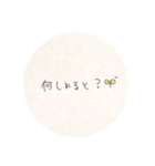 熊本弁  夫婦  嫁  生活  手書き（個別スタンプ：9）