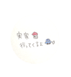 熊本弁  夫婦  嫁  生活  手書き（個別スタンプ：11）