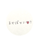 熊本弁  夫婦  嫁  生活  手書き（個別スタンプ：12）