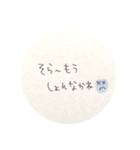 熊本弁  夫婦  嫁  生活  手書き（個別スタンプ：14）
