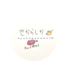 熊本弁  夫婦  嫁  生活  手書き（個別スタンプ：15）