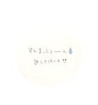 熊本弁  夫婦  嫁  生活  手書き（個別スタンプ：17）