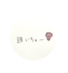 熊本弁  夫婦  嫁  生活  手書き（個別スタンプ：18）