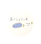 熊本弁  夫婦  嫁  生活  手書き（個別スタンプ：21）