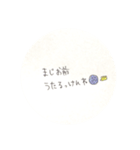 熊本弁  夫婦  嫁  生活  手書き（個別スタンプ：23）