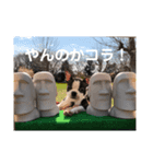 ジョージの日常①（個別スタンプ：4）