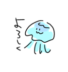 くらげのゆるいスタンプ（個別スタンプ：1）