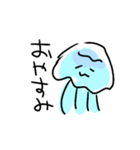 くらげのゆるいスタンプ（個別スタンプ：3）