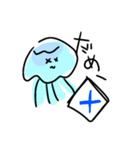 くらげのゆるいスタンプ（個別スタンプ：6）