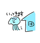 くらげのゆるいスタンプ（個別スタンプ：11）