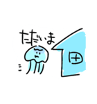 くらげのゆるいスタンプ（個別スタンプ：12）