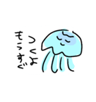 くらげのゆるいスタンプ（個別スタンプ：24）