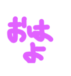 日常会話手書き文字（個別スタンプ：1）
