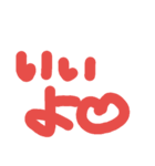 日常会話手書き文字（個別スタンプ：5）
