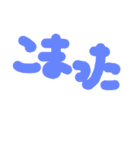 日常会話手書き文字（個別スタンプ：6）