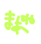 日常会話手書き文字（個別スタンプ：7）