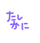 日常会話手書き文字（個別スタンプ：13）