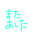 日常会話手書き文字（個別スタンプ：14）