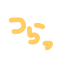 日常会話手書き文字（個別スタンプ：16）