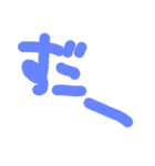 日常会話手書き文字（個別スタンプ：19）