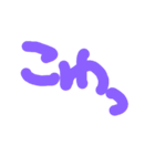 日常会話手書き文字（個別スタンプ：21）