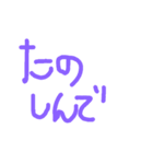 日常会話手書き文字（個別スタンプ：22）