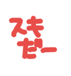 日常会話手書き文字（個別スタンプ：23）
